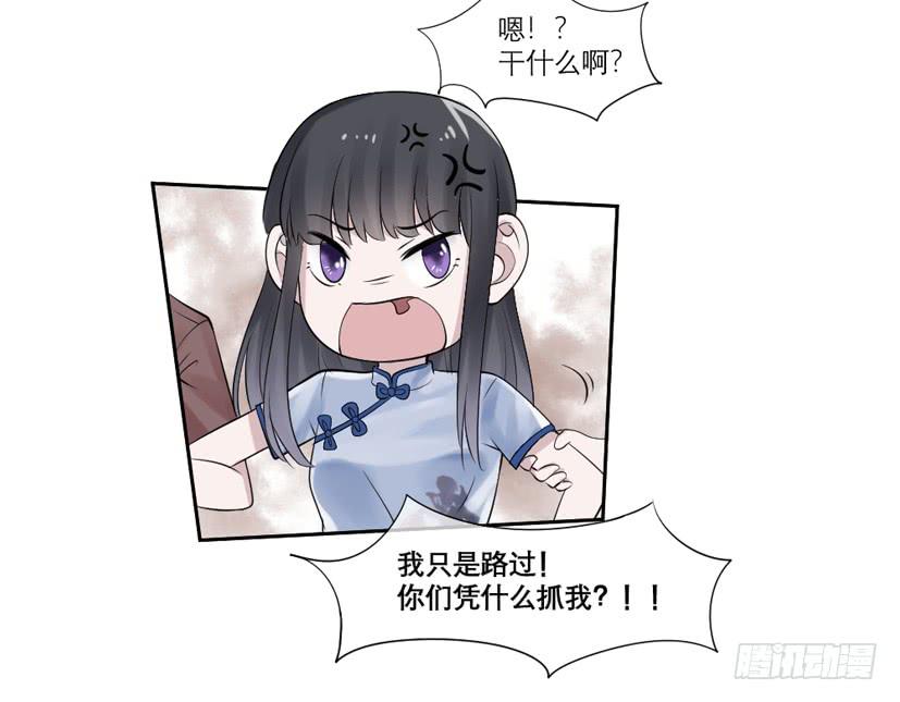 第35话33