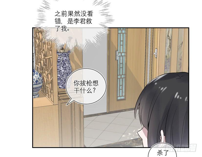 第27话36