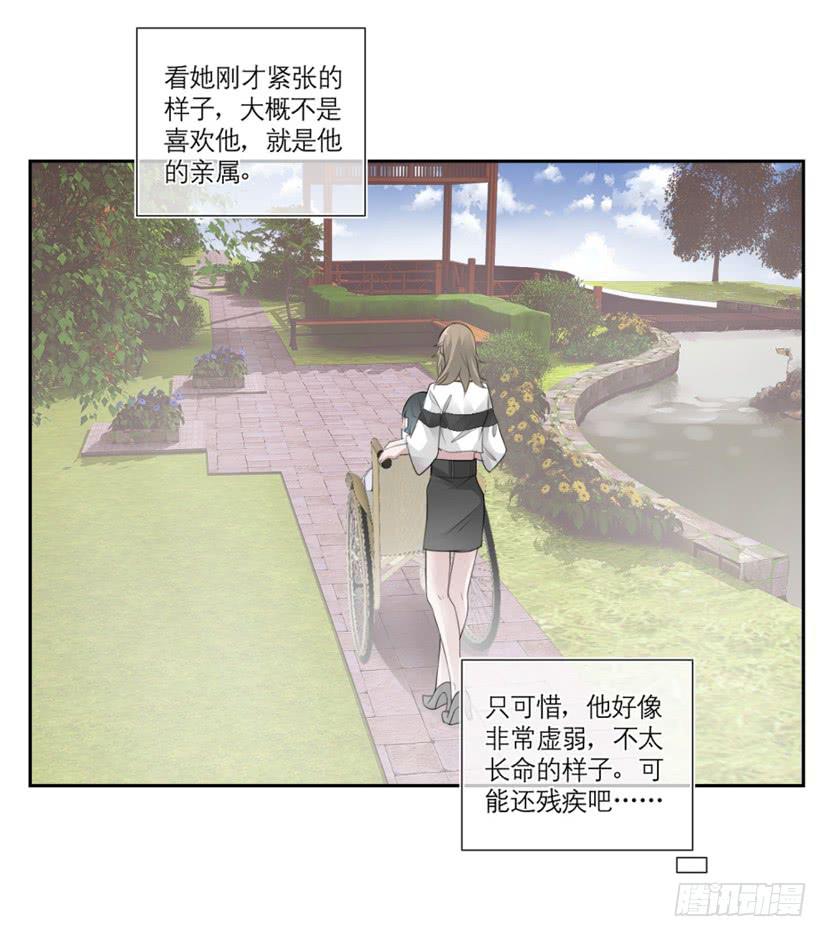 第04话37