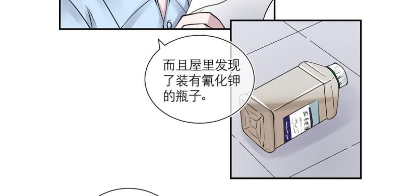 第30话5
