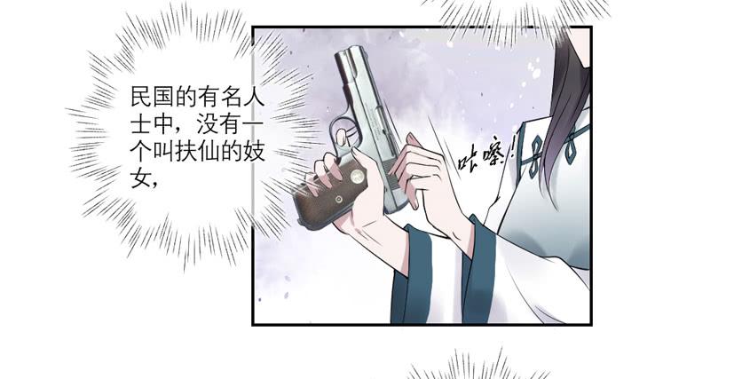 第27话19
