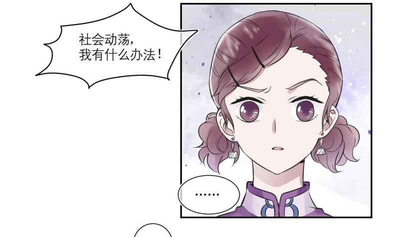 第27话2
