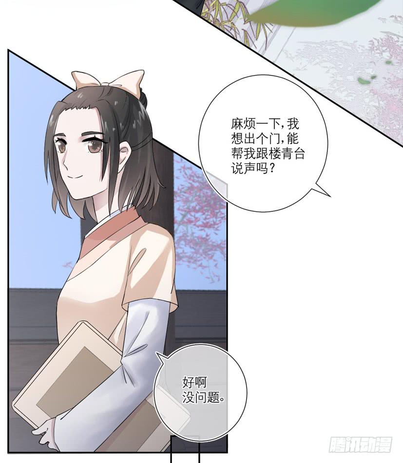 第15话5
