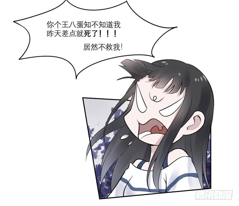 第33话38