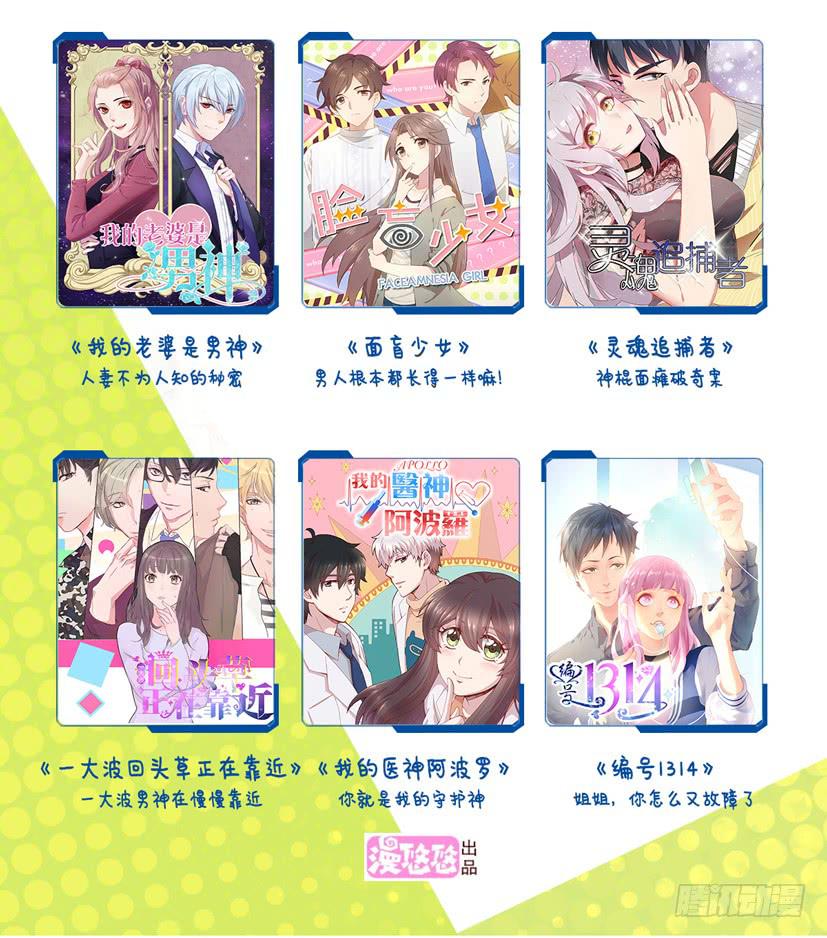 第34话43