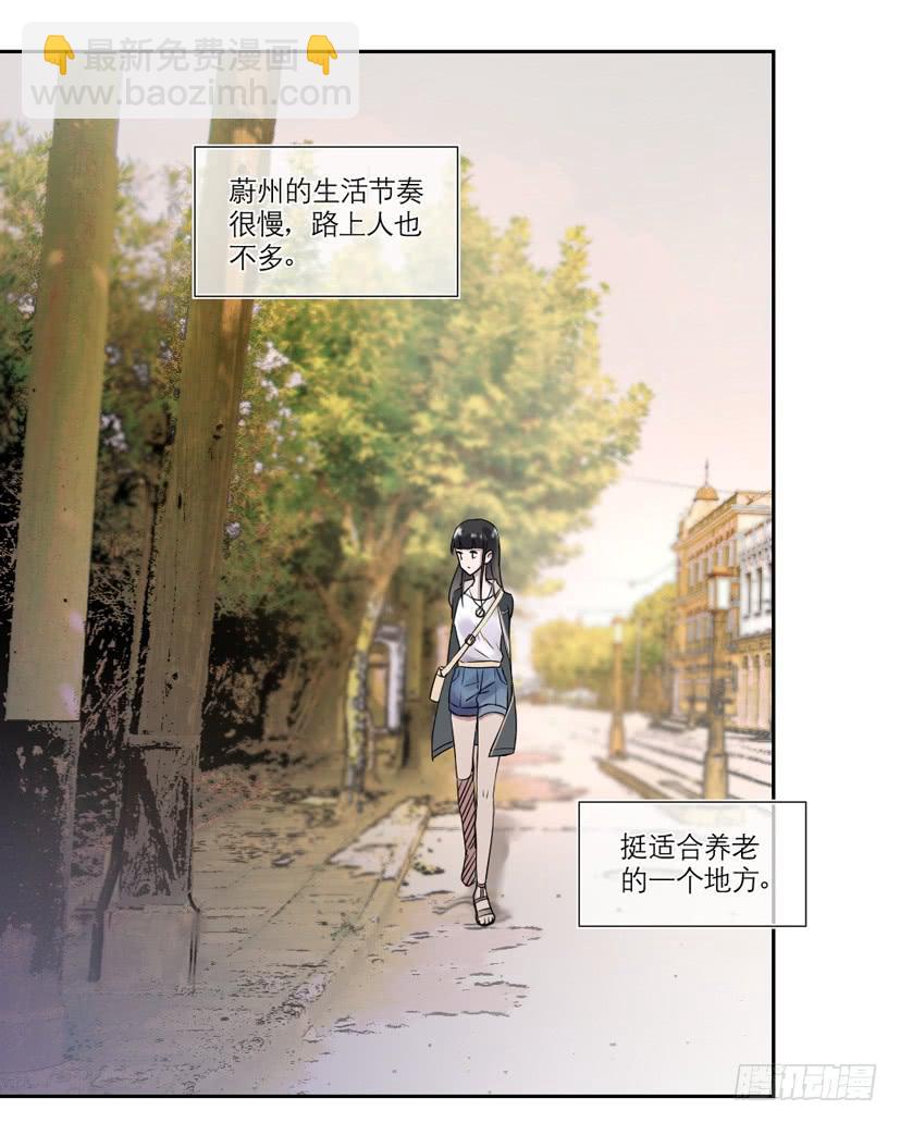 第15话8