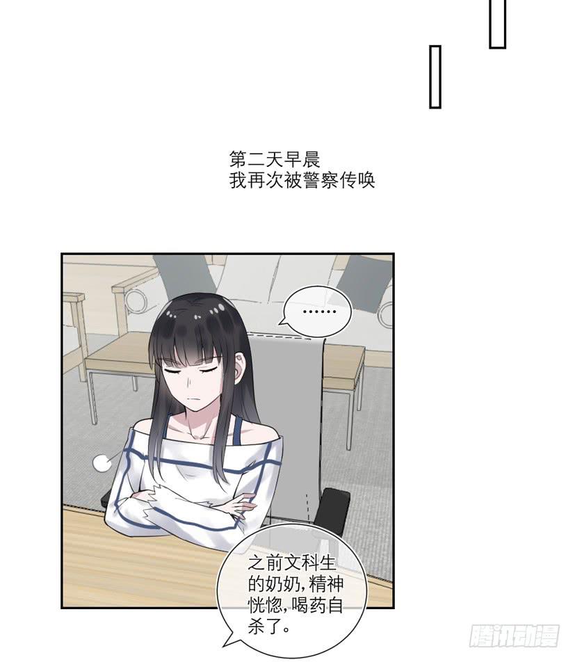 第29话37