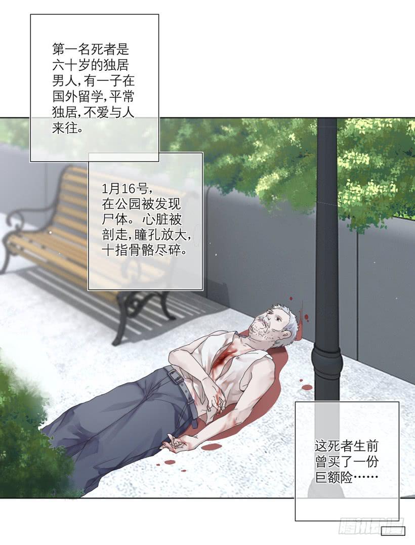 第01话22