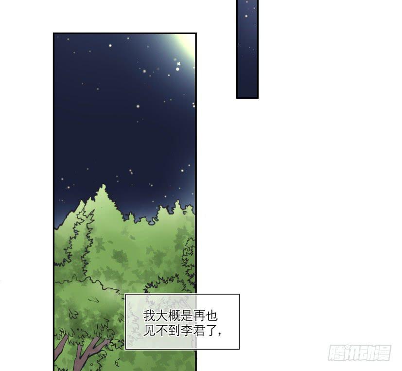 第29话35