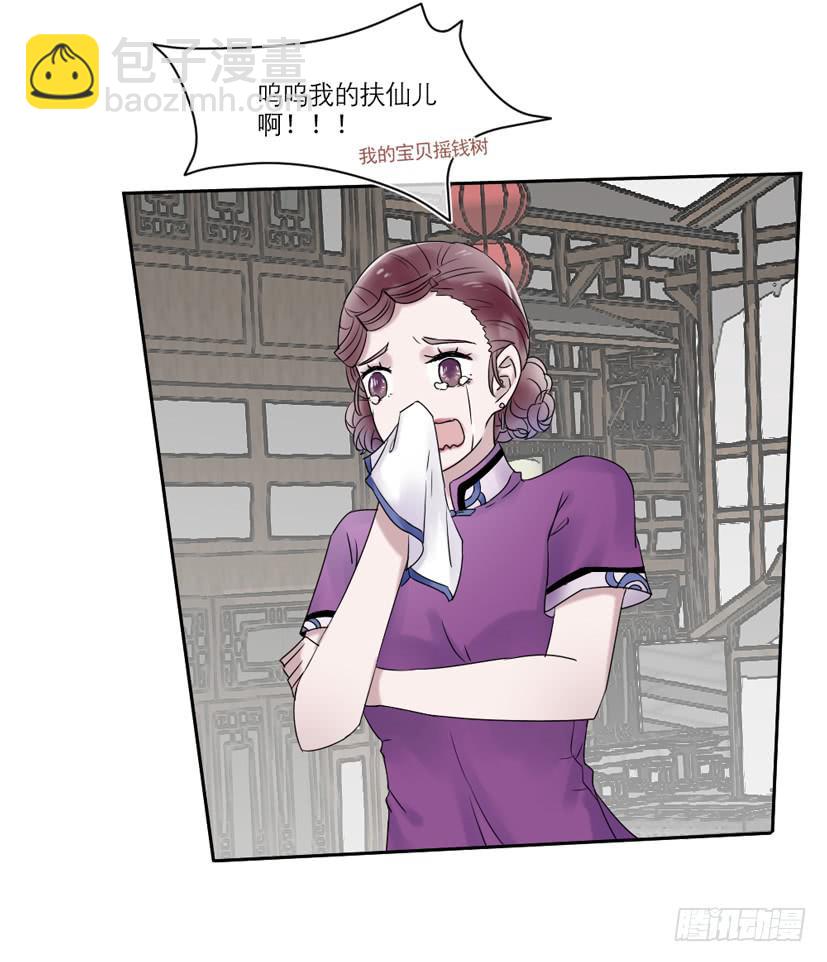 第21话32