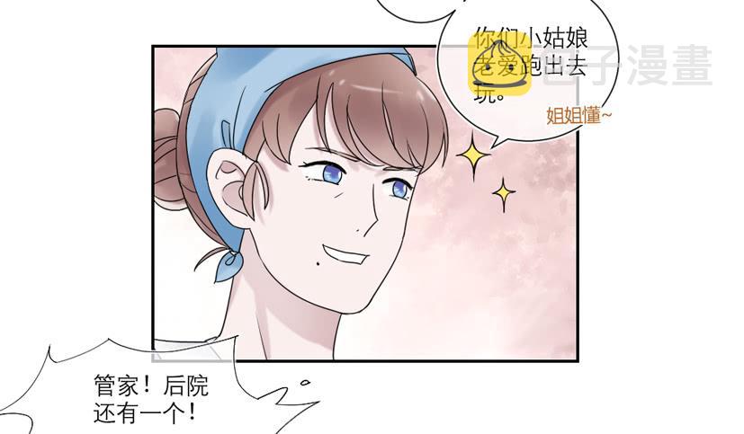 第25话6