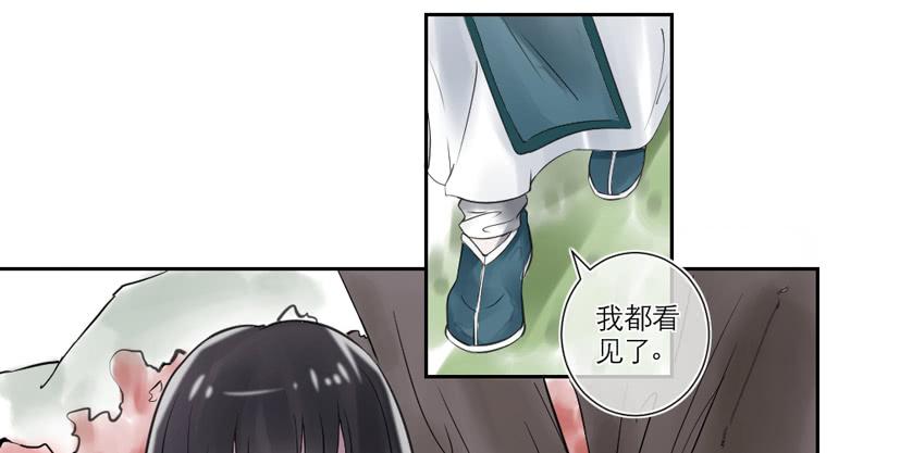 第27话6