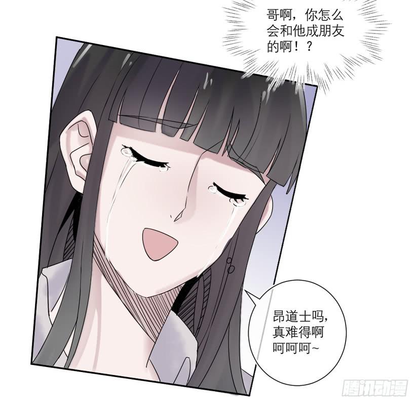 第13话32