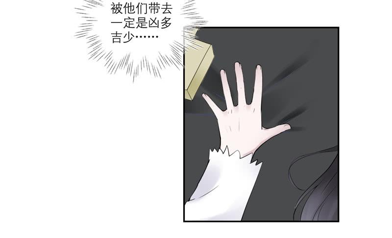 第33话3