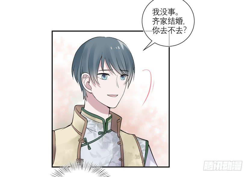 第34话30
