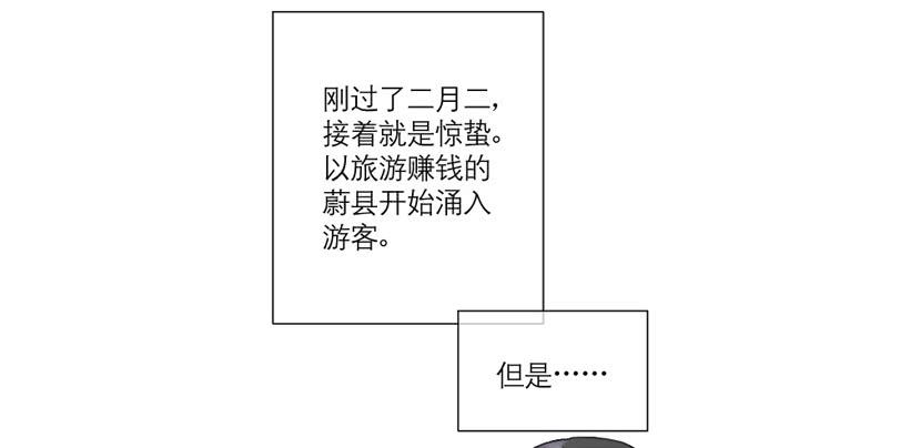 第01话19