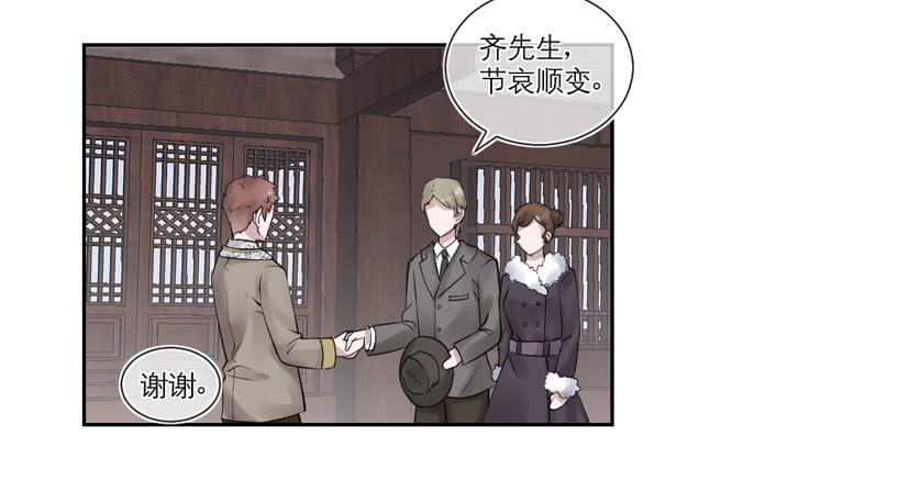 第29话18