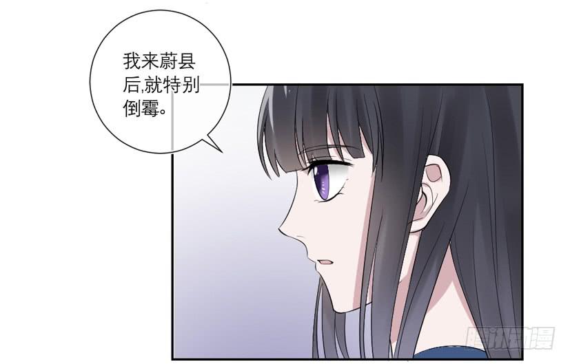 第39话2