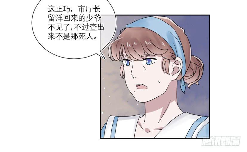 第23话33