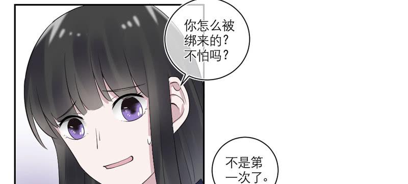 第33话13