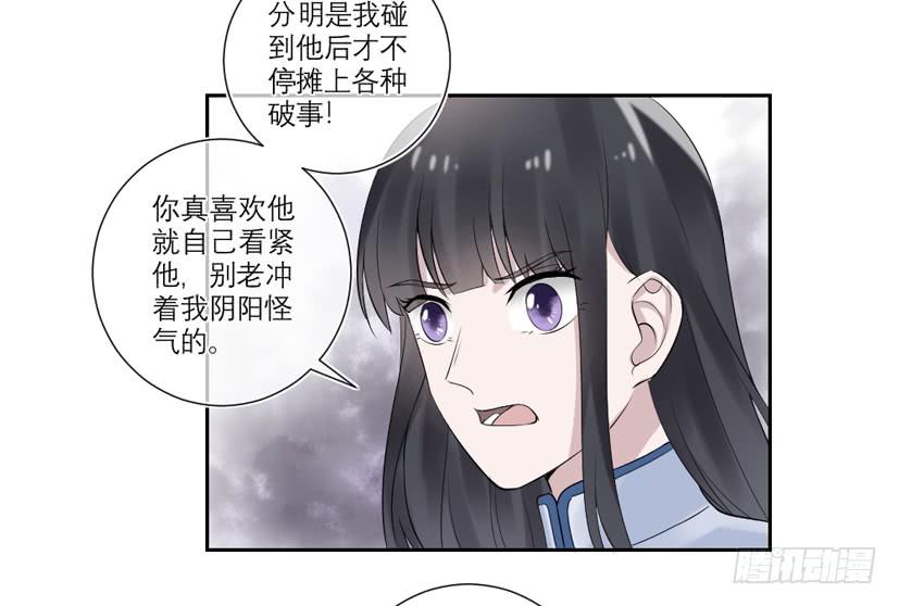 第36话22