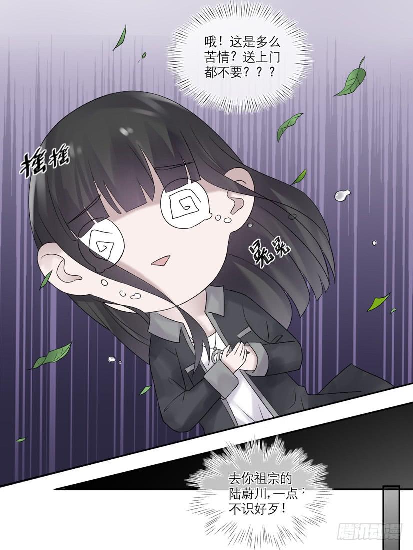 第17话22
