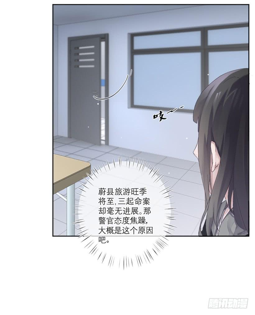 第01话30