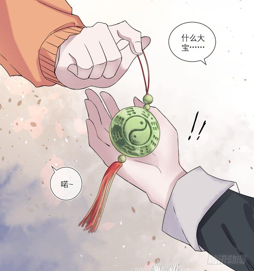 第13话28