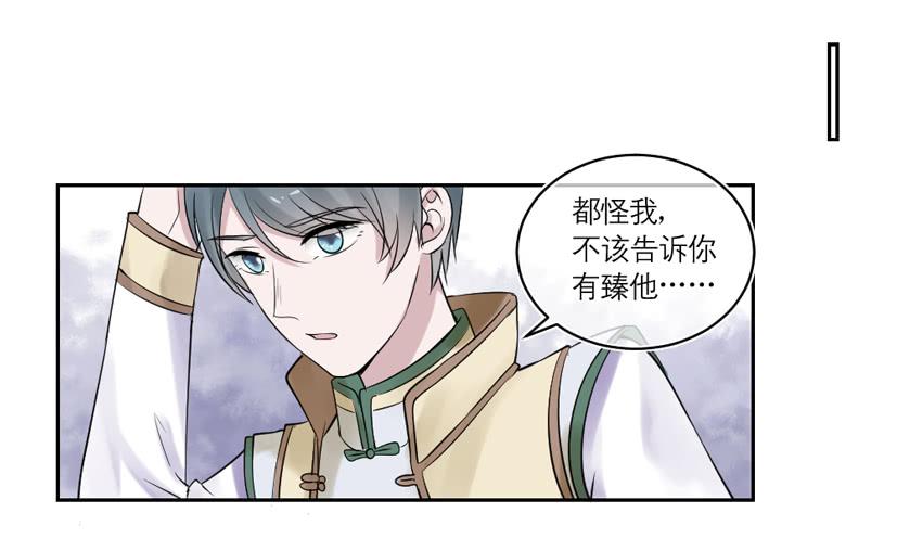 第40话17
