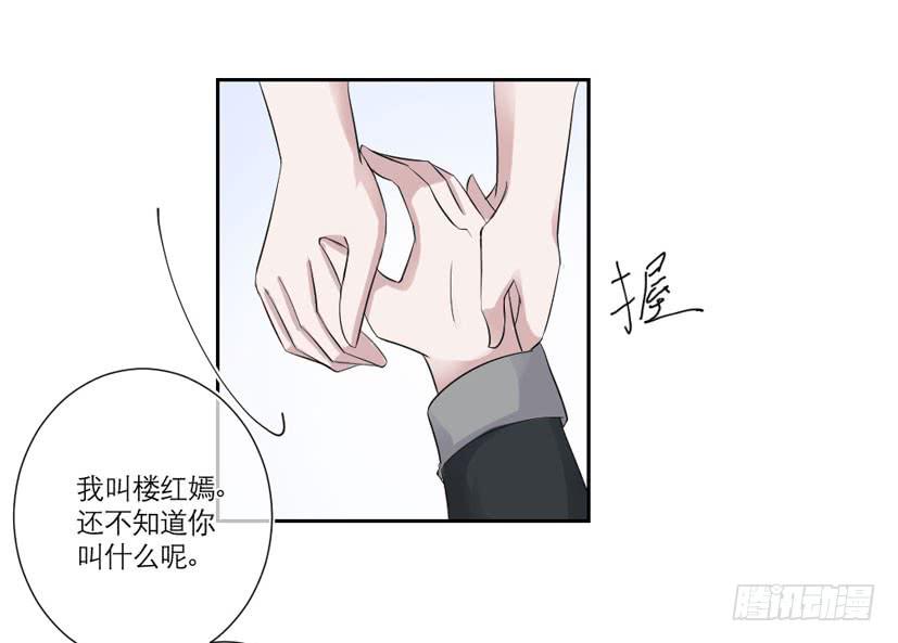 第09话7