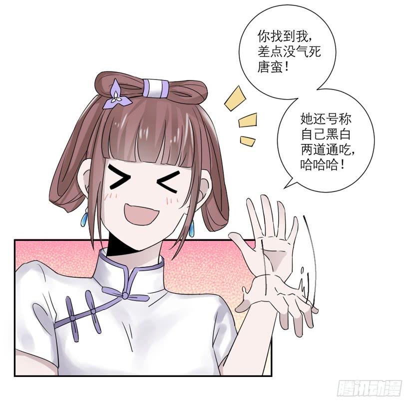 第19话4