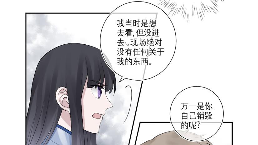 第36话3