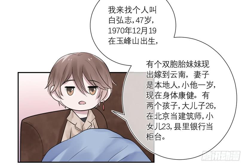 第39话13