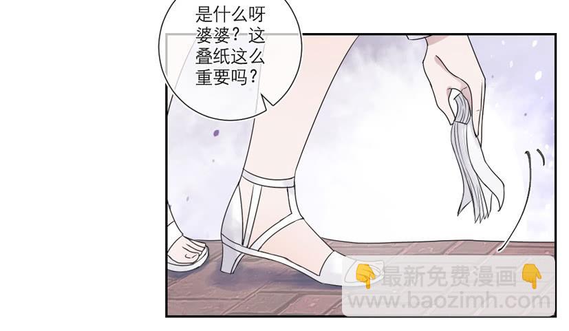 第16话12