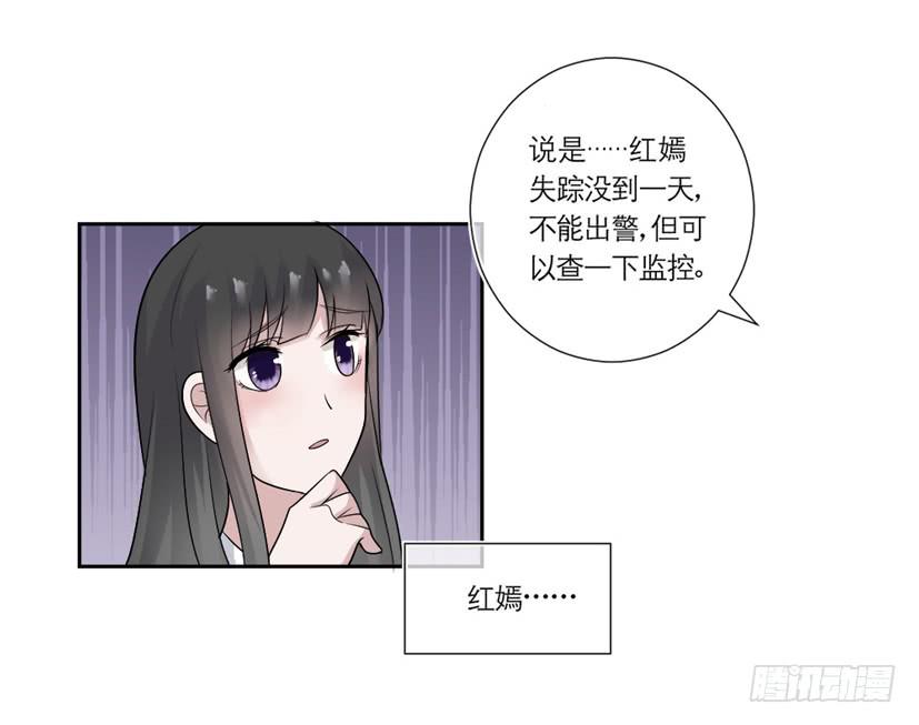 第06话8