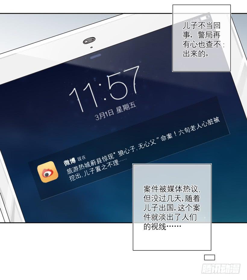 第01话24