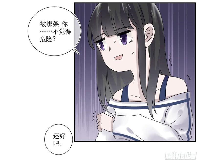 第19话5