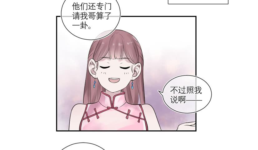 第34话35