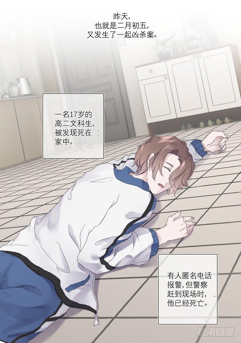 第01话27