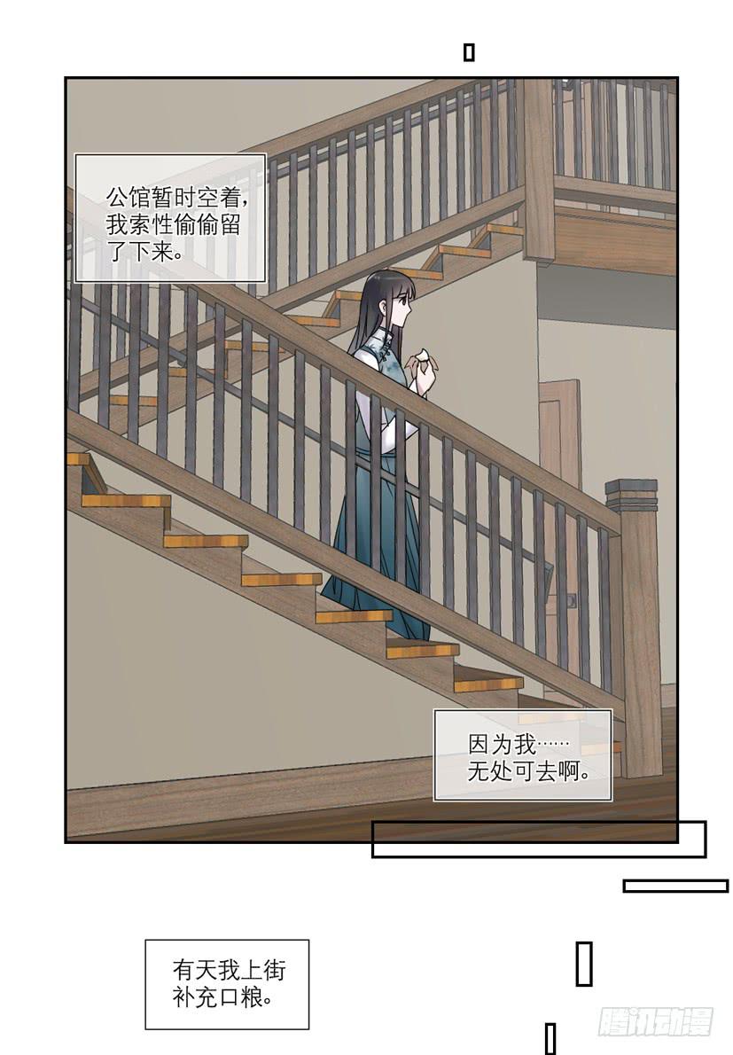 第26话4