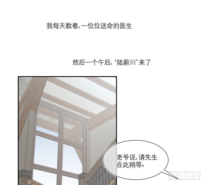第24话9