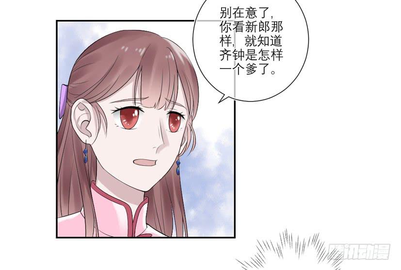 第37话4
