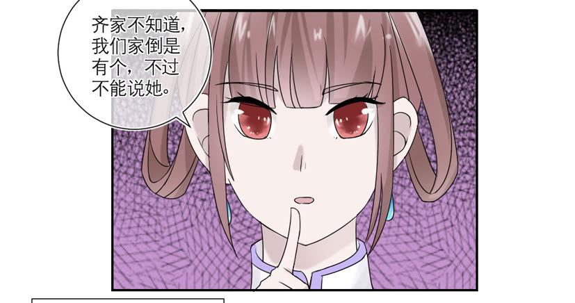第19话17