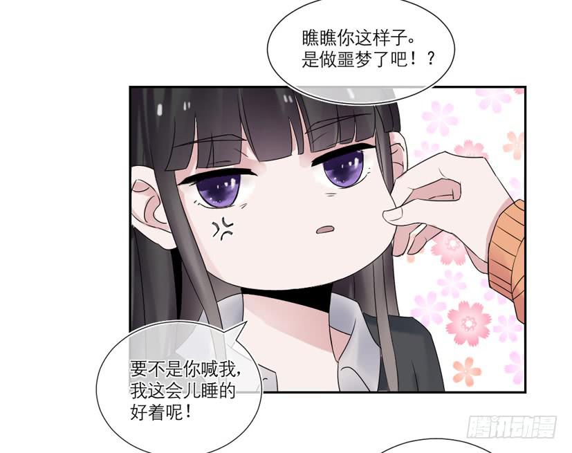 第14话16