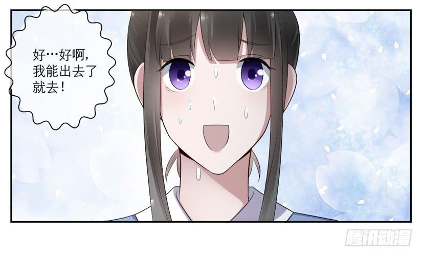 第08话8