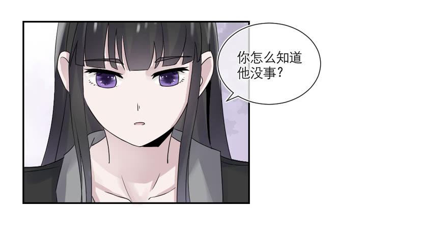 第18话38