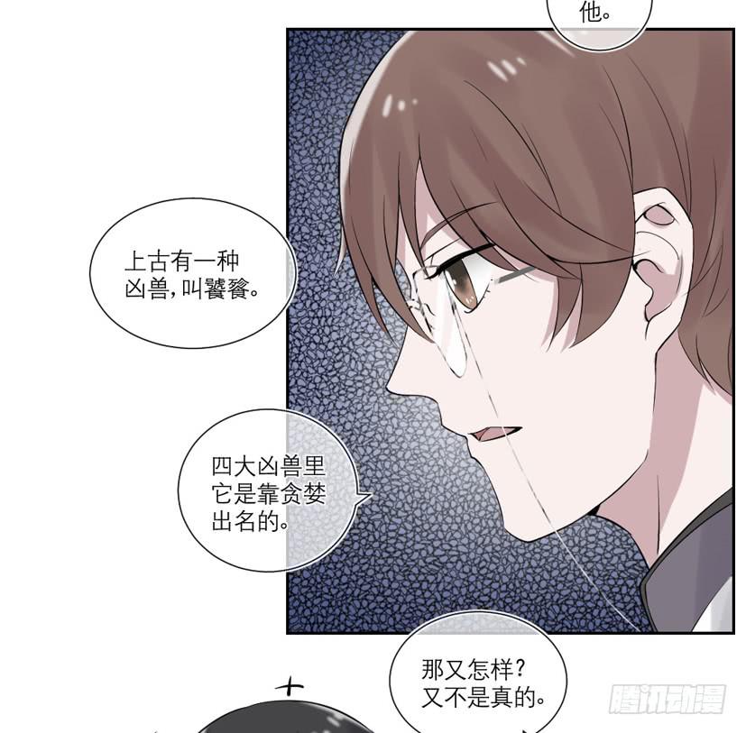 第27话37