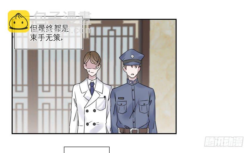 第24话6