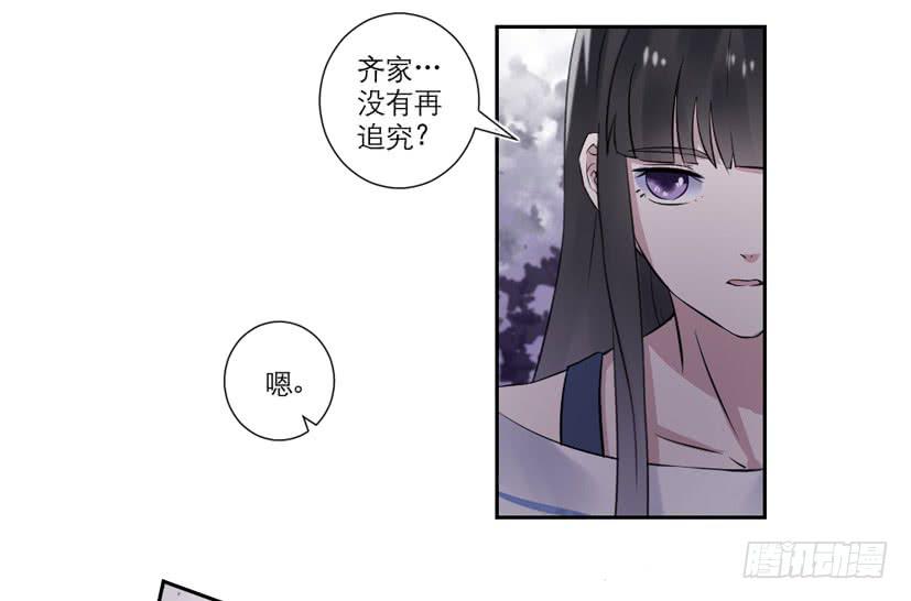 第29话27