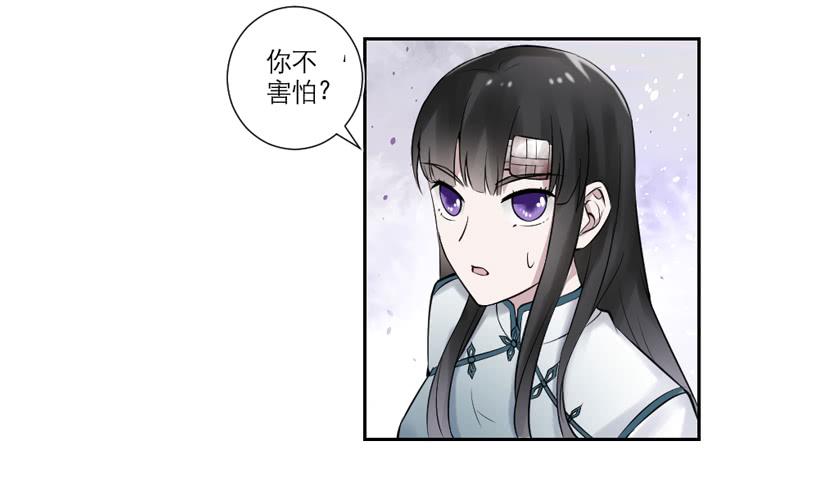 第28话13